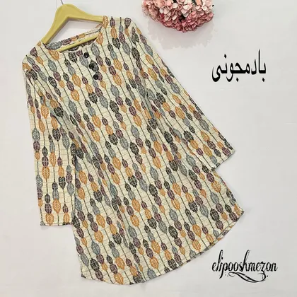 B556- تونیک برگ