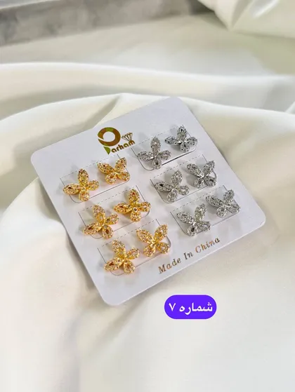 گوشواره میخی نگین‌دار
