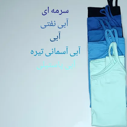 تاپ بندی