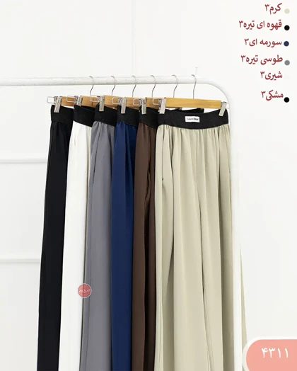 شلوار بگ wearکد 4311
