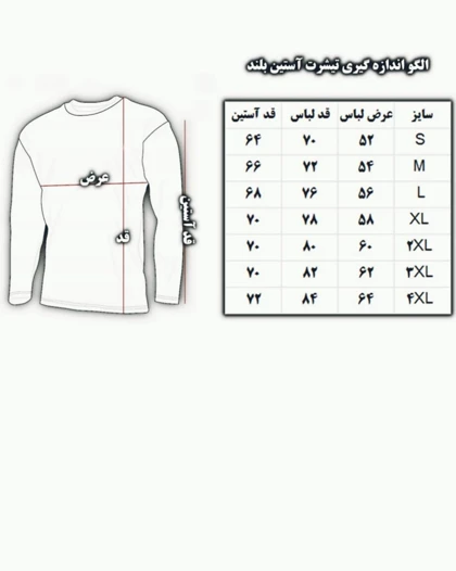 تیشرت با طرح nasa ناسا Embroidered کد 12836