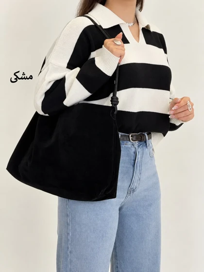 7338-کیف کد 4592