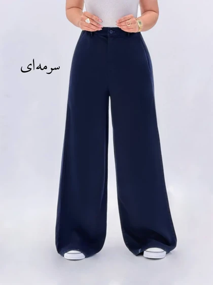 6858-شلوار بگ سیلک رویال