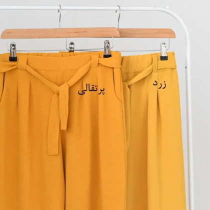 شلوار بگ کد 758