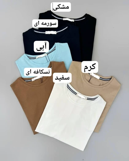 تیشرت آستین کیمونو پنبه کد 4776