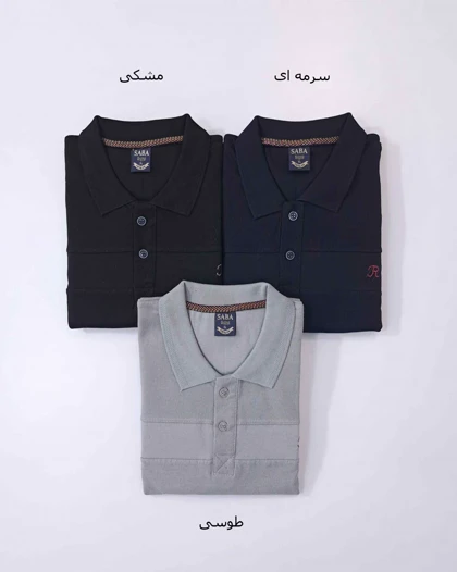 بلوز مردانه رهام _کد 983