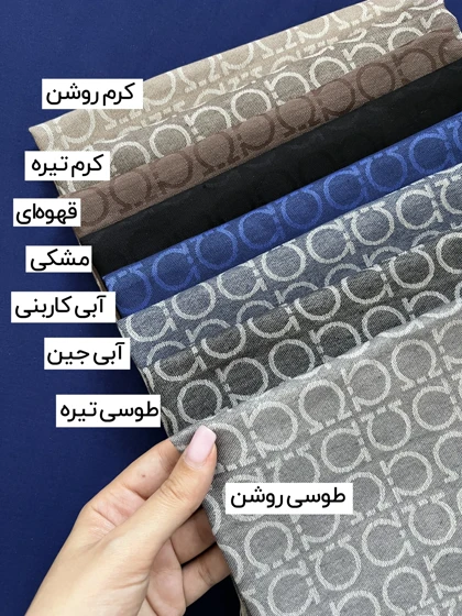 شال ژاکارد طرح فرگامو 20693