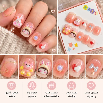ناخن مصنوعی بچگانه پینترستی جذاب کد Tj0011020