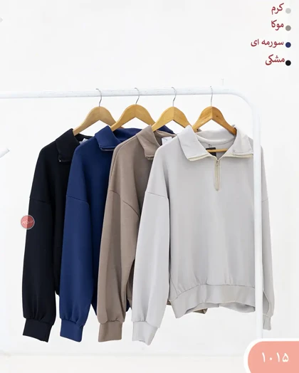 ست نیم زیپ اویشو 1015