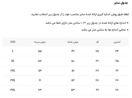 کت 2015 چرم مشکی