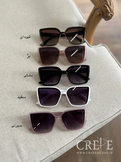 عینک یووی ورساچه