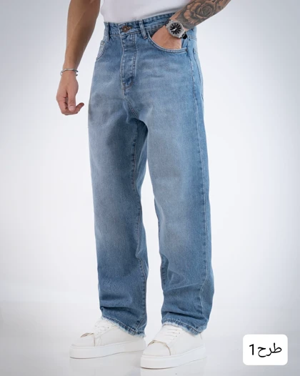 شلوار جین فول بگ مردانه رویال_کد4394