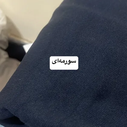 دورس تو کرک bershka