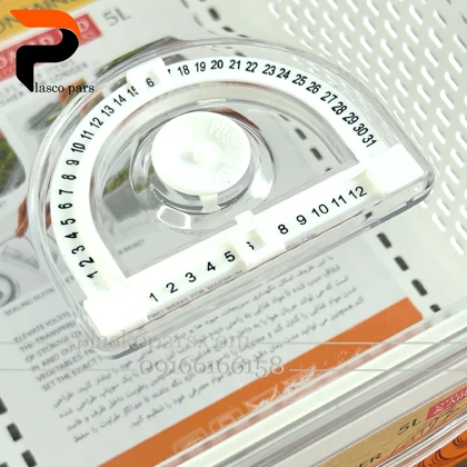 باکس تویخچالی 5 لیتر لیمون