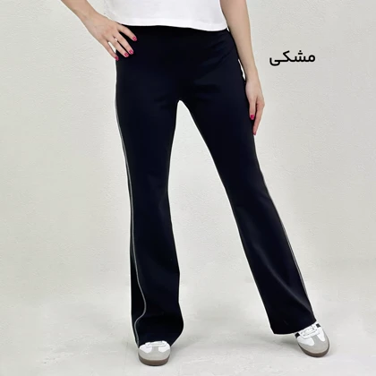 شلوار زنانه آندر