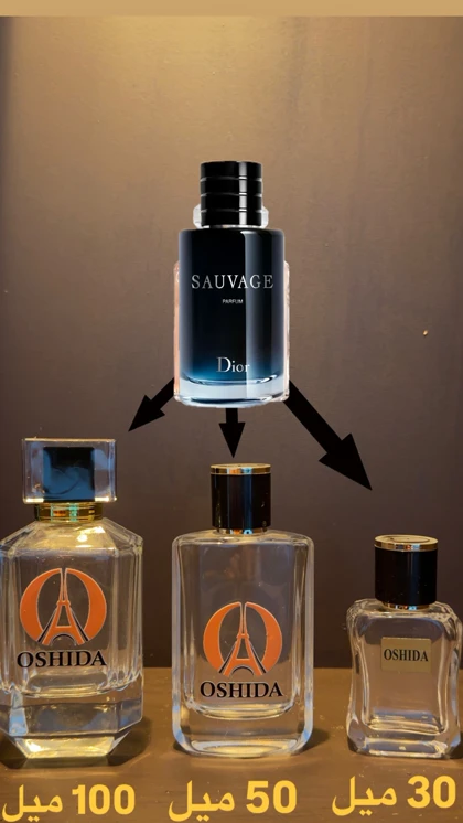 عطر ساواج دیور . Dior Sauvage