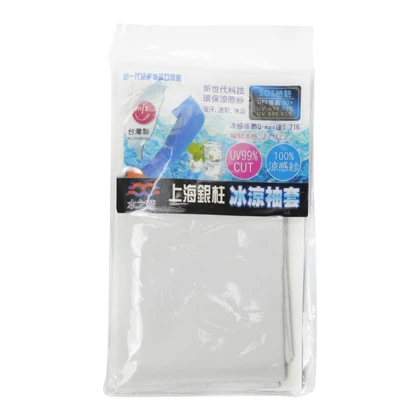 ساق دست ورزشی مدل 83000 بسته دو عددی