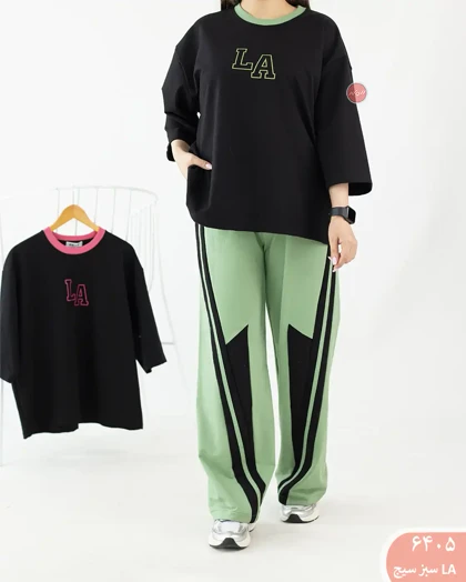 ست باکسی 6405