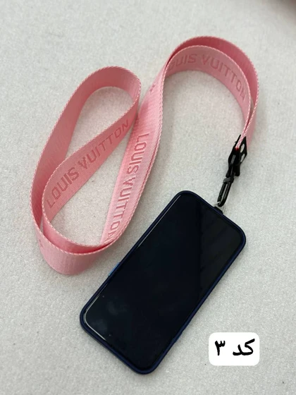 بند موبایل هانیو