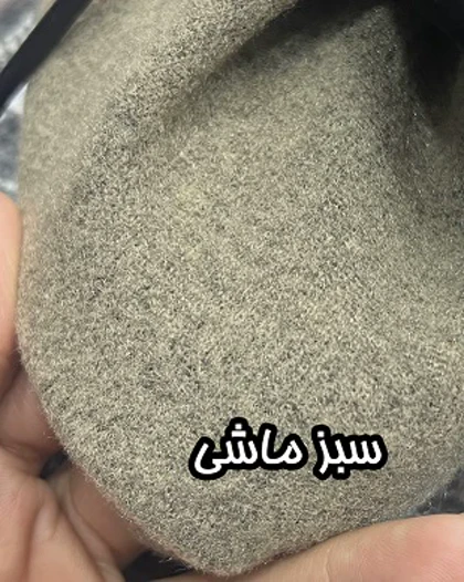 پالتو کتی رویا 3346