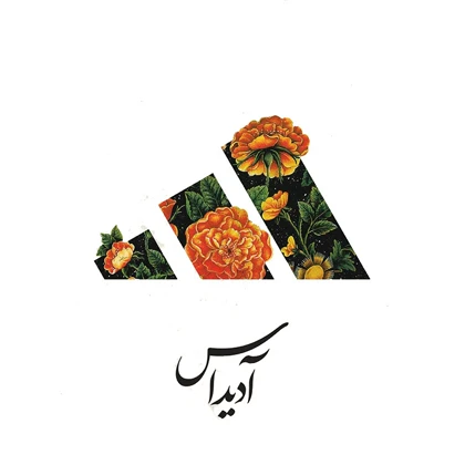 استیکر پارچه و لباس پاد آفرین مدل ادیداس کد 3682