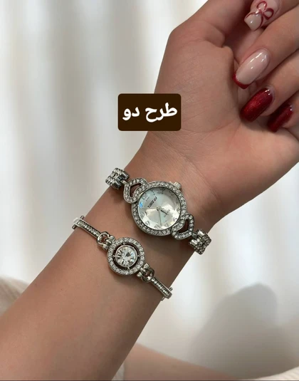ست ساعت و دستبند جذاب_کد 1266
