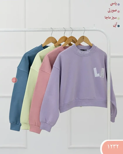 دورس کراپ LAکد 1232