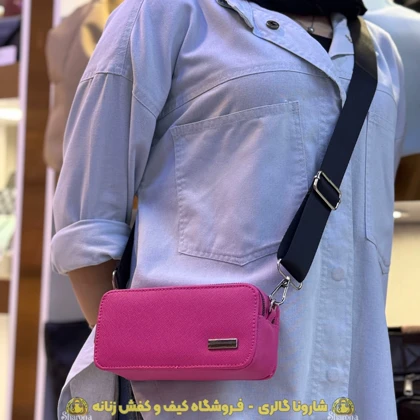 کیف دوشی و اسپرت دخترانه نورا