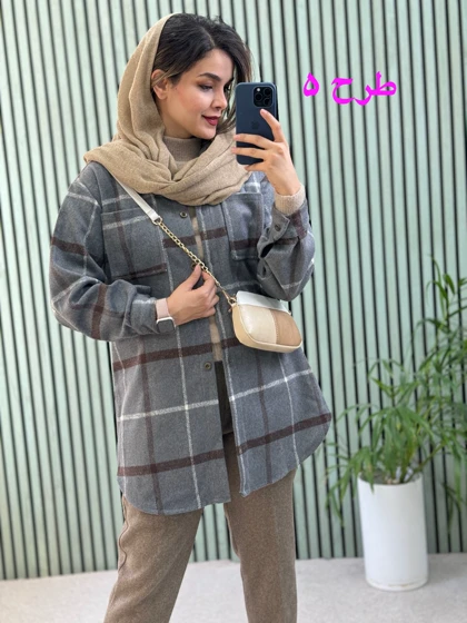 شکت پشمی آرامیس