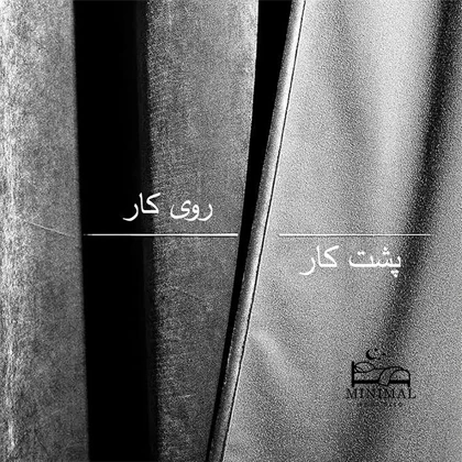 پرده آماده مخمل ویولت