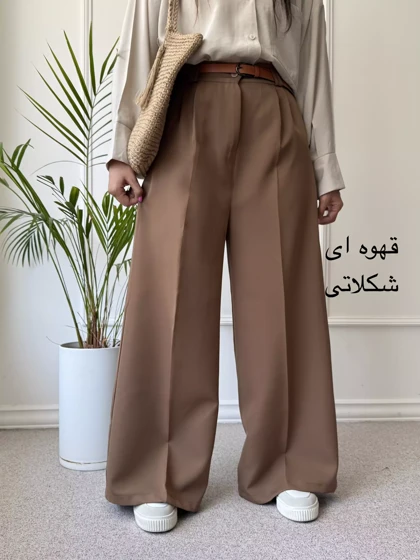 شلوار زنانه مازراتی کیانا | استایل تو