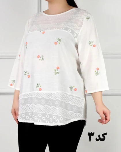 تونیک بابوس طرح بندی 6977