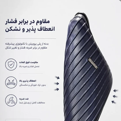 چمدان فوروارد مدل FORWARD FCLT817CABIN (سایز کابین )