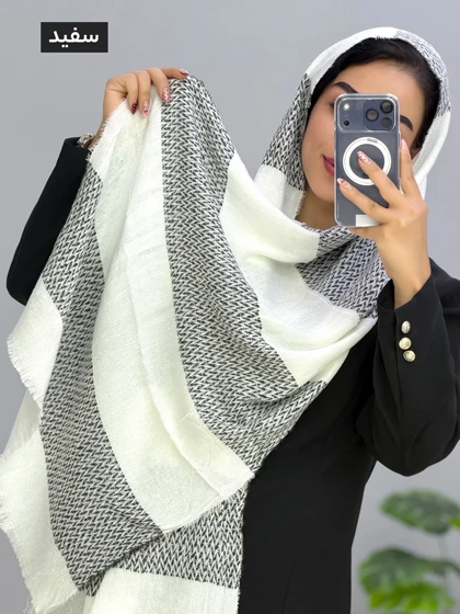 شال وارداتی کنفی نیکینا کد 120693