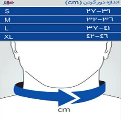 گردنبند طبی پاک سمن مدل hard-002114