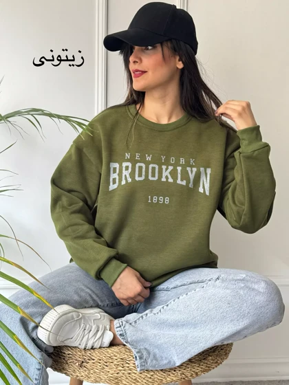 دورس تو کرکی بروکلین