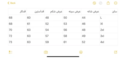 پیراهن کنفی 2610