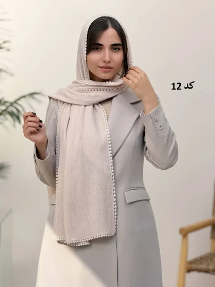 3945- شال شاین عدسی