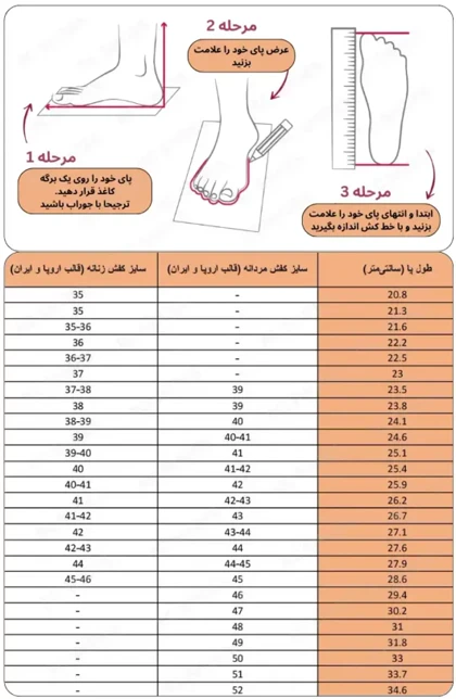 کتانی مردانه مدل لینینگ Li Ning