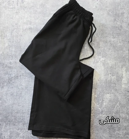 شلوار بگ گلکسی