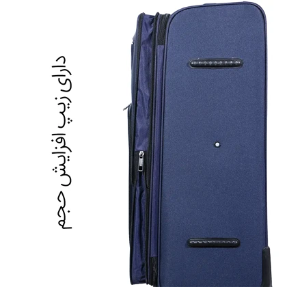 چمدان فشن مدل f40378-L سایز بزرگ