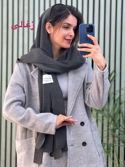 شال فوتر ساده