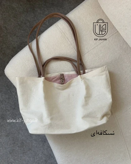 کیف کتان گیتی