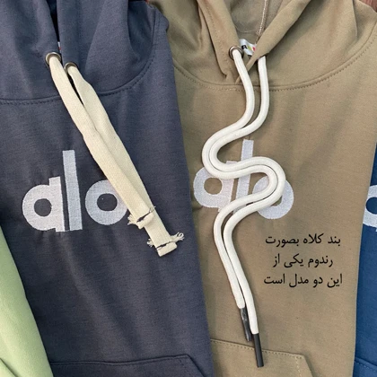 هودی توکرکی پسرانه مدل alo