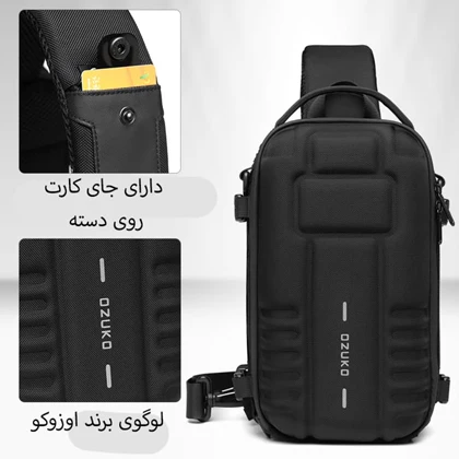 کیف کراس بادی اورجینال اوزوکو OZUKO 9565 کوله تک بند