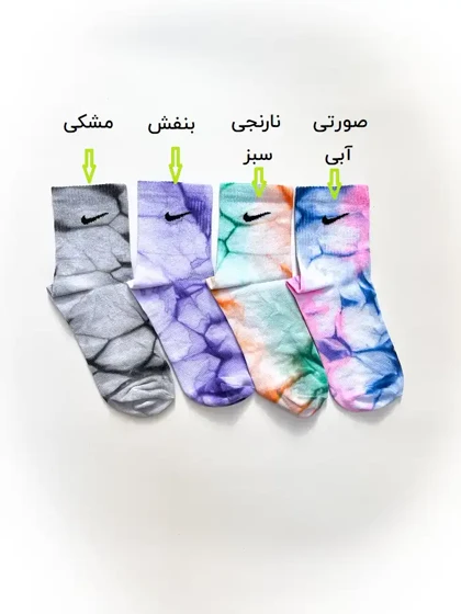 جوراب نیم ساق زنانه طرح نایکی آبرنگی اسپرت