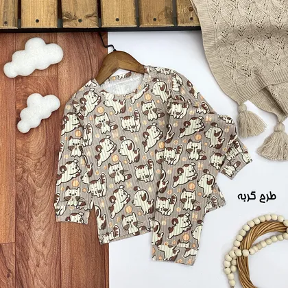 بلوز شلوار ریلی پسرانه