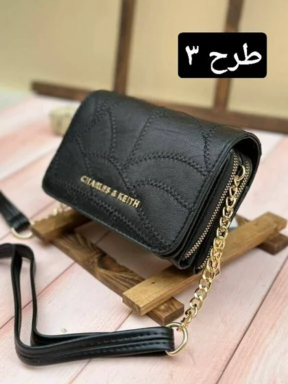 کیف چارلز کد 1659