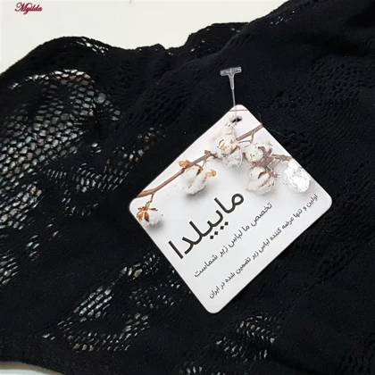 سرهمی فانتزی زنانه کد 4855-S63 رنگ مشکی