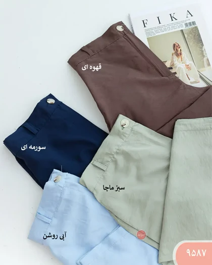 شلوار بگ پری9587